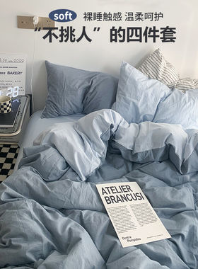 铭都四件套家居官方旗舰店家纺全棉纯棉床单床上用品高端十大品牌