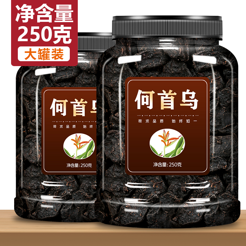 制何首乌片500g野生新鲜中药材正品九蒸九制丸泡水喝侧柏叶洗发水
