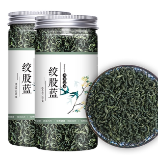 绞股蓝茶官方旗舰店正品中药非特级野生七叶罗布麻平利茶叶胶股蓝