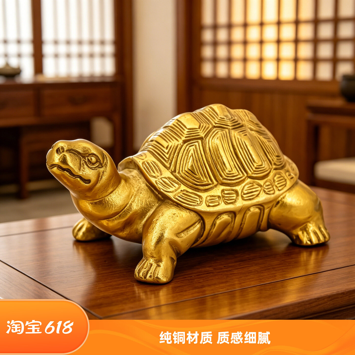 纯铜乌龟摆件镇宅招财中式招运进财装饰品客厅桌面金龟礼品长寿龟