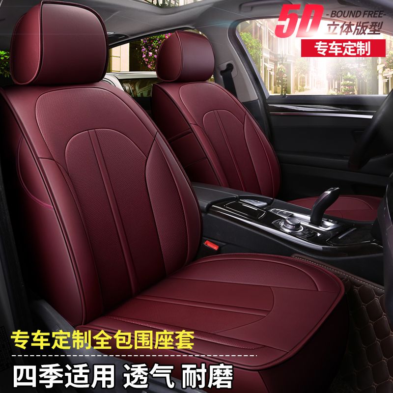 斯巴鲁傲虎专车专用汽车座套XV森林人四季通用坐垫力狮夏季座椅套|msdalam kategori kereta/artikel/Fitting/Refit, Auto aksesori/dalam Barang Kemas, kereta khas sarung kerusi - dari Buy2taobao.com untuk memberikan perkhidmatan ejen Taobao profesional membeli