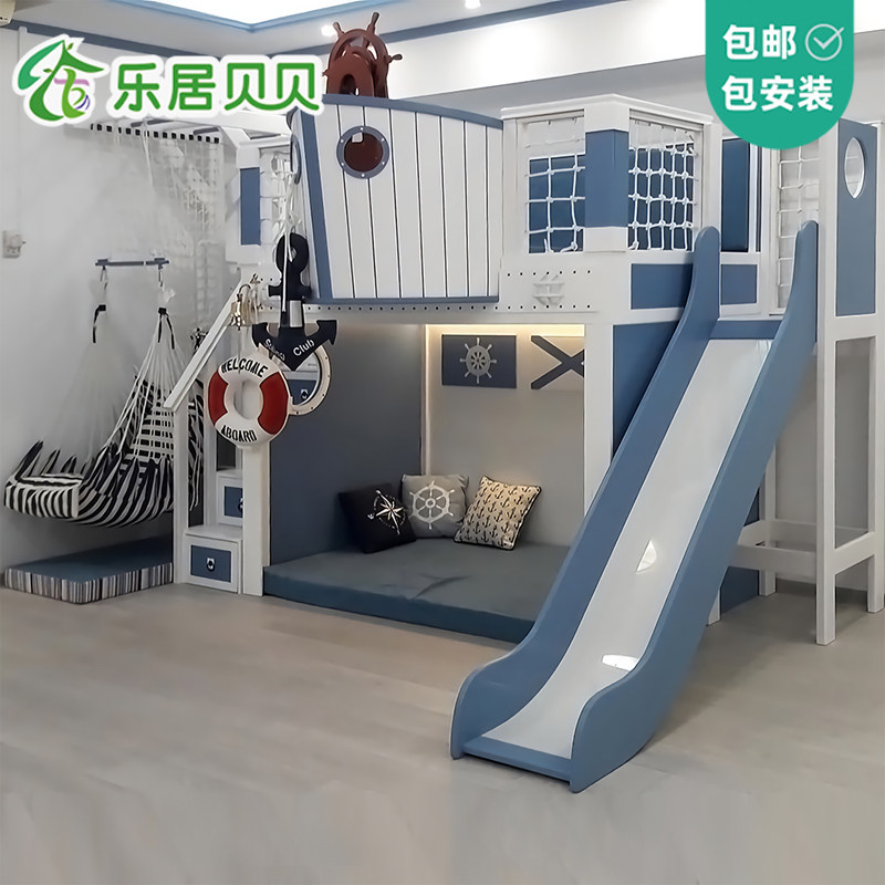 乐居贝贝地中海木滑梯树屋床