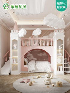 乐居贝贝欧式 城堡床儿童房儿童床双层床少女公主树屋床轻奢上下床