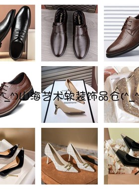 玄关衣帽间男士女士皮鞋
