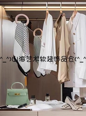 现代轻奢样板间女士卧室奶油风衣帽间摆件服饰品展厅衣橱柜装饰品