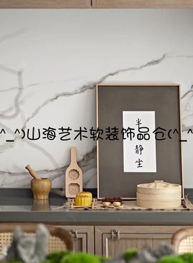 新中式诧寂原木风样板间厨房生活系软装饰品组合摆件仿真包子饺子