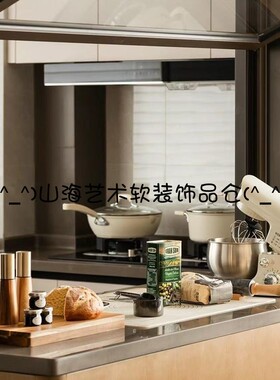 山海艺术样板间厨房烘焙面包主题组合摆件料理机面包烘焙组合饰品