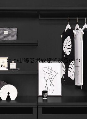 小香风黑白色家居衣帽间女士羊毛毡黑白收纳盒样板房软装摆件套组