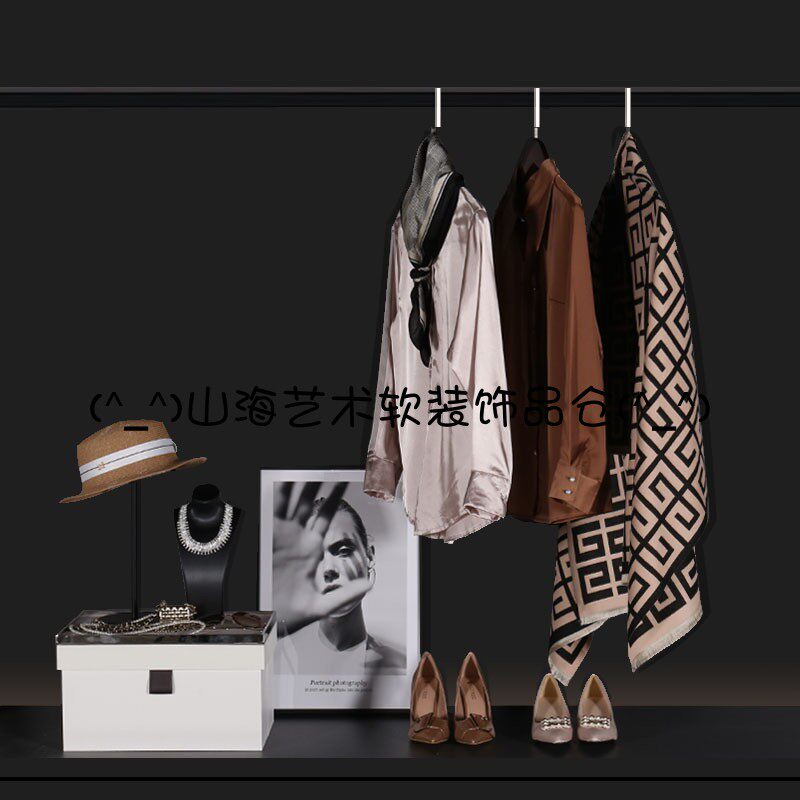 轻奢样板房装饰摆件衣柜饰品套装展厅陈列服装道具组合衣帽间软装