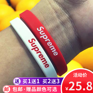 潮牌supreme篮球运动手环定制硅胶腕带红色橡胶男生手带女手圈