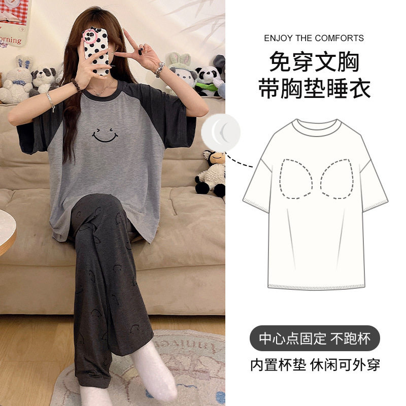 阪织屋官方旗舰店带胸垫莫代尔短袖长裤新款夏季睡衣女夏天家居服