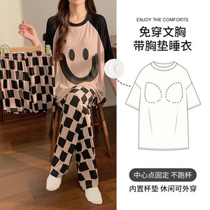 阪织屋官方旗舰店三件套夏季莫代尔睡衣女款可外穿夏天套装带胸垫