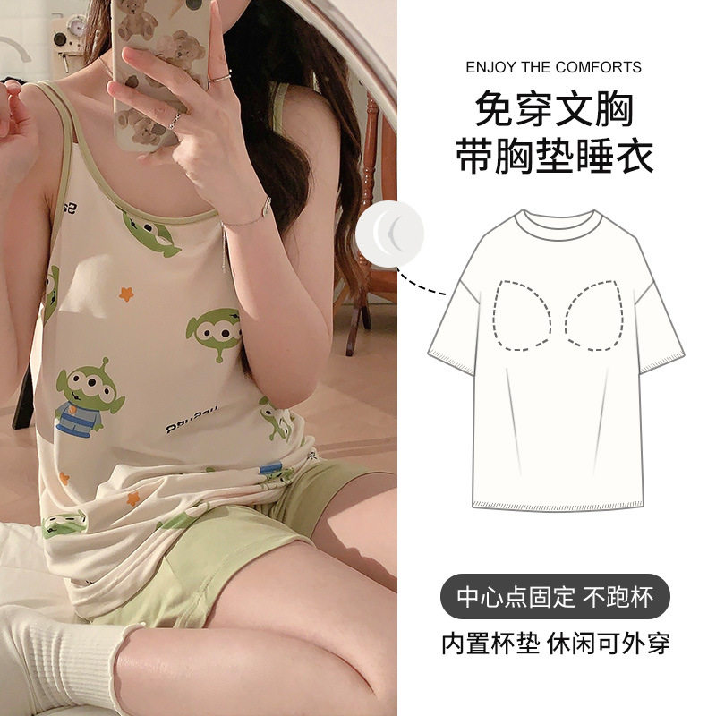 阪织屋官方旗舰店带胸垫睡衣女夏吊带凉感家居服套装学生2024年新