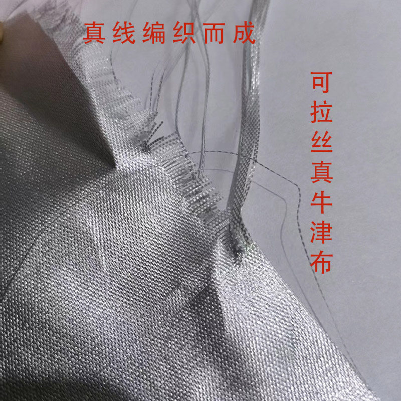 牛津布加厚车衣全罩加绒加厚隔热四级通用车罩子套防雨隔热防晒步,汽车用品/电子/清洗/改装,汽车车棚,淘宝优惠券,粉丝福利购,淘宝优惠卷