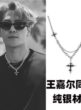 王嘉尔同款项链男款纯银潮流嘻哈潮牌个性高级感十字架男士毛衣链