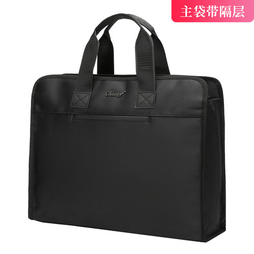 柏莱斯文件袋合集多款可选