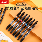 日本Pentel派通特细秀丽笔SESF30C彩色Brush细尖手账贺卡水彩绘画