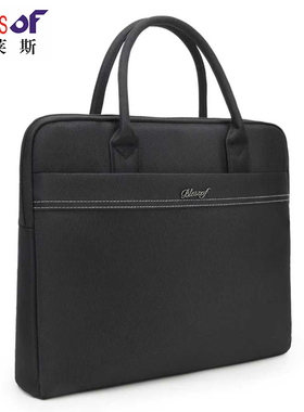 BlessOF柏莱斯商务公文袋资料袋B4文件袋行政黑定制会议袋9558