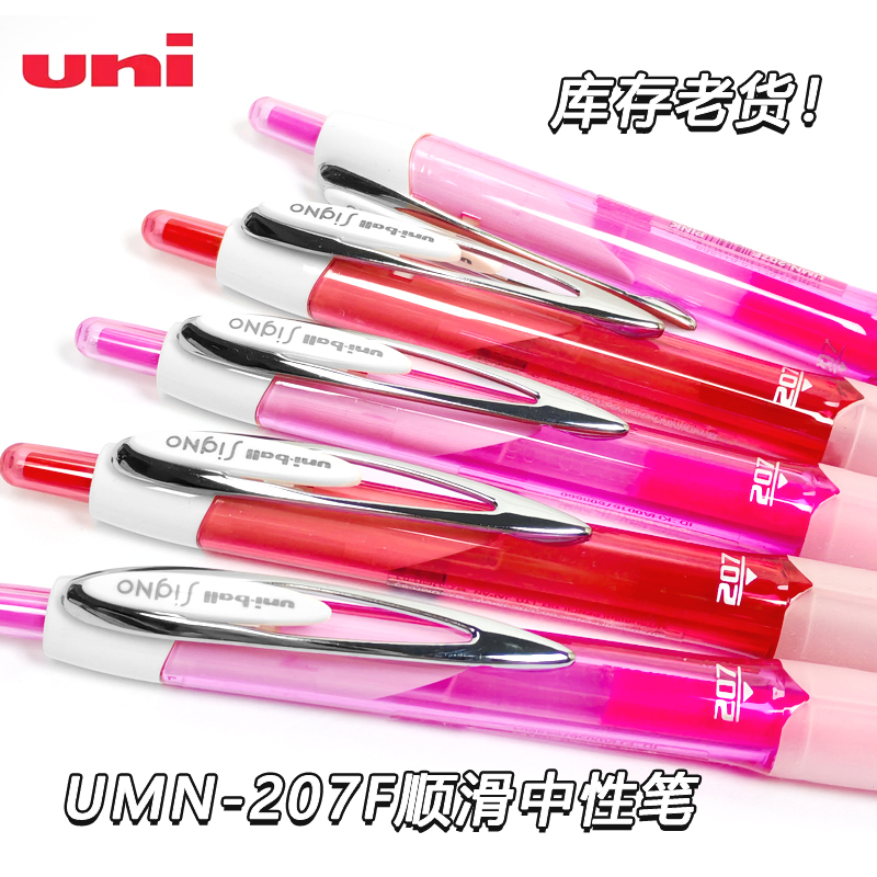 库存老货稀少捡漏亮彩笔杆