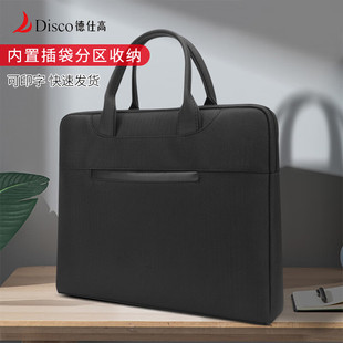 事务包 黑色男士 大容量资料收纳 5203商务手提公文包 德仕高D