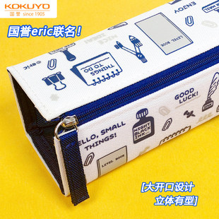 KOKUYO国誉eric联名大容量笔袋Campus高透明笔袋初高中男女收纳