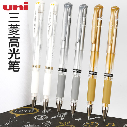 日本三菱uniball高光笔