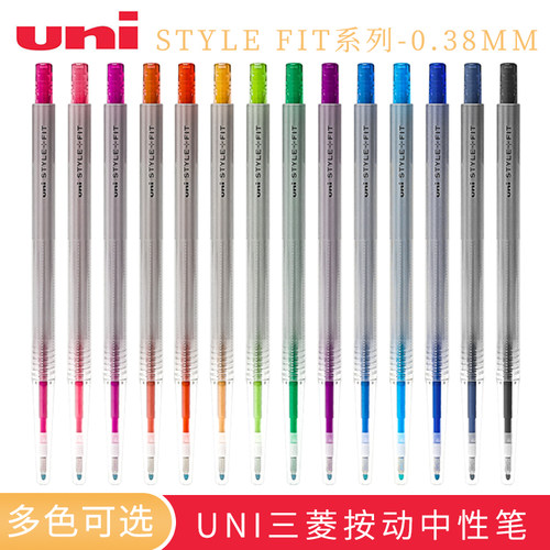UNI三菱彩色中性笔0.38mm细字学生手账水笔UMN-139-38库存老货