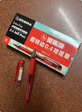 ZEBRA斑马超特幼啫喱笔红色0.4mm