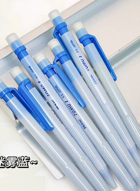 迷雾蓝PENAC雾霭蓝杆自动铅笔0.5库存老款复古珍藏带橡皮一体式杆