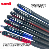 1.0蓝红顺滑收藏古早SX 三菱库存老货稀少捡漏圆珠笔0.5 0.7 101