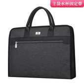 SIMOER斯莫尔B4文件加宽事务公文包水杯黑行政14寸电脑包定制537