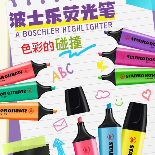 stabilo/思笔乐荧光笔四色套装