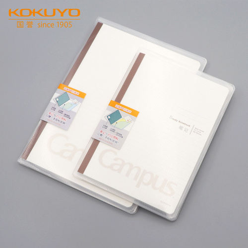 国誉Campus笔记本pp封套本A5/B5