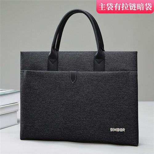 斯莫尔商务公文包体制内