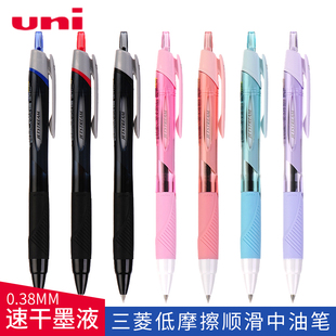 UNI三菱铅笔0.38特细中油笔SXN 38按动圆株笔顺滑油笔 150