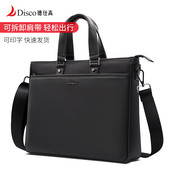 德仕高9128商务手提公文包 单肩事务包拉链前袋多层收纳 可拆肩带