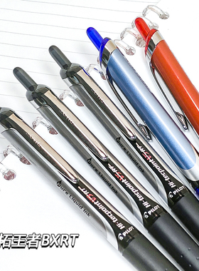 日本PILOT百乐笔开拓王者BXRT-V5按动中性笔0.5速干黑色水笔签字