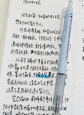 蜻蜓Tombow蜻蜓瞬顺笔中性笔速干顺滑刷题笔学生用高颜值按动水笔