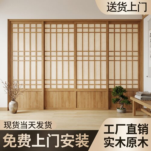 原木日式推拉门格子门和室障子门