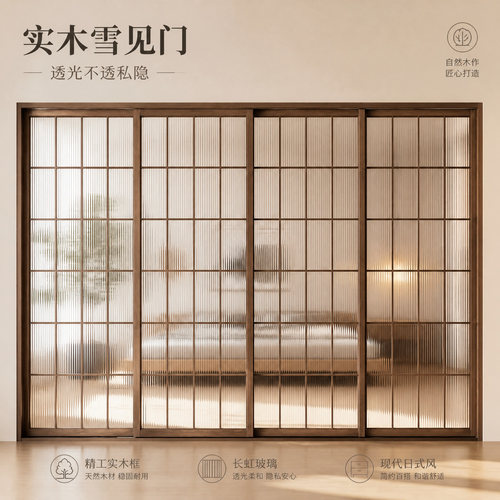 定制实木雪见门全国上门安装