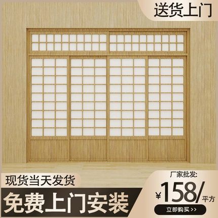 宋式美学屏风日式推拉门格子门折叠门雪见窗和室隔断榻榻米樟子门