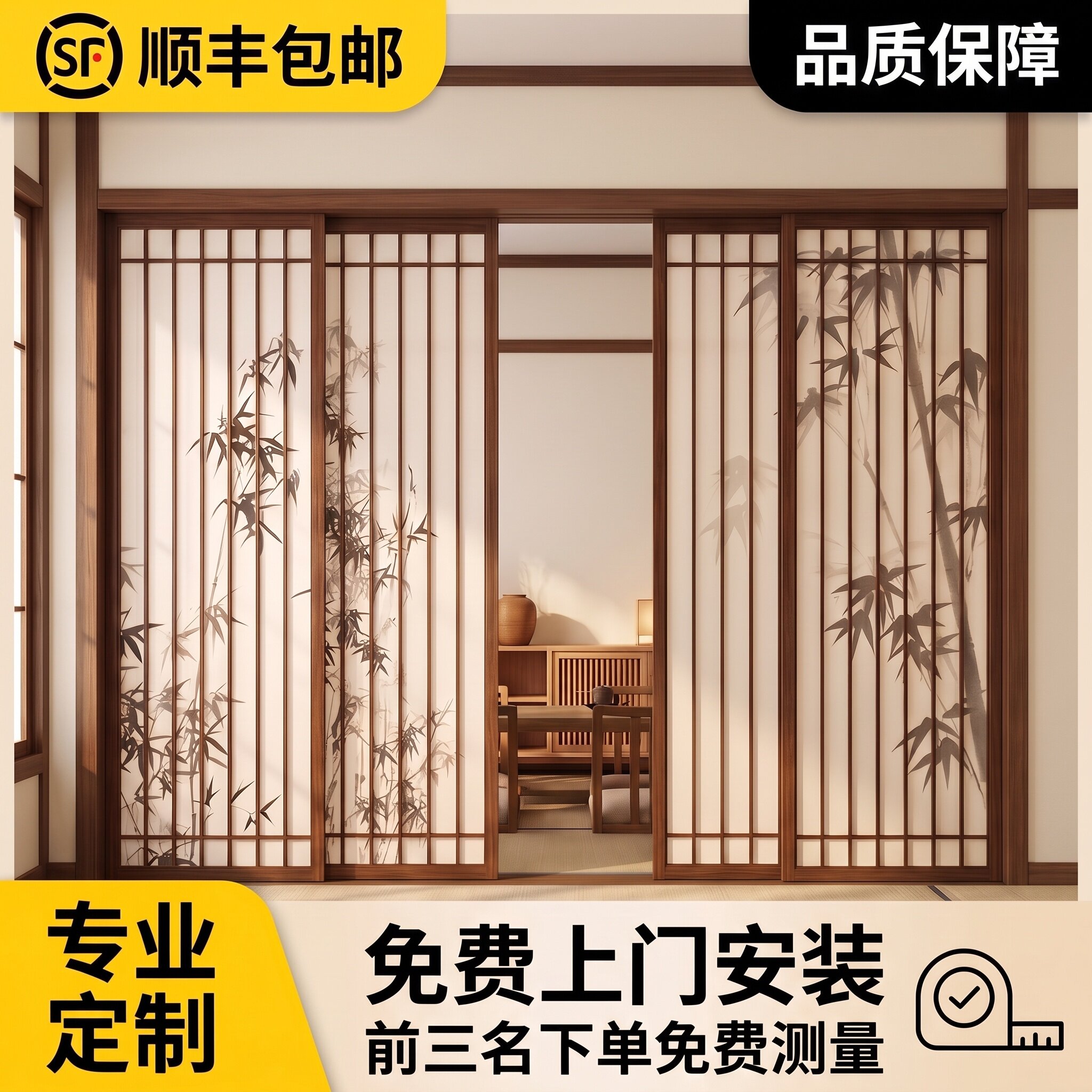 宋式美学推拉门实木格子门竹影阳台隔断门新中式屏风茶室移门定制
