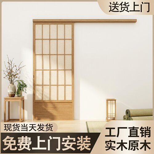 宋式美学格栅日式推拉门格子门