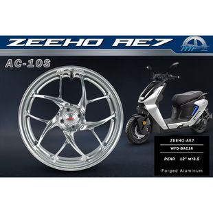 MFZ双子星单碟后轮毂12-3.5适用极核AE7 摩法斯轮毂