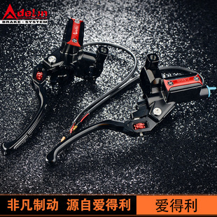 爱得利ADELIN px28  改装侧推上泵九号E300PMK2M95C200p无损直上