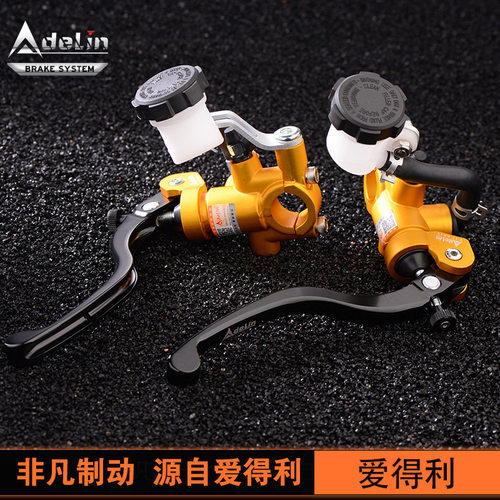 ADELIN爱得利 PX-1直推式总泵 17.5-19磅上泵 电动摩托车大排量