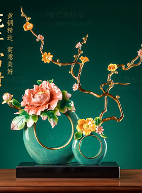 花开富贵黄铜摆件乔迁新居礼物