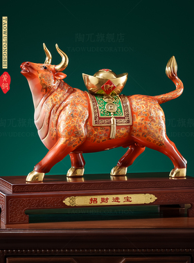 招财进宝铜牛摆件办公室开业礼物