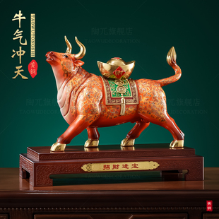 招财进宝铜牛摆件高档老板办公室装饰品新店开业礼物公司搬迁贺礼