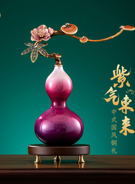 铜福禄如意葫芦摆件乔迁新房礼物